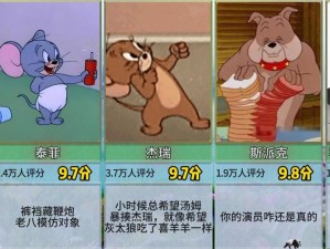 猫鼠同乐：从猫的角度看老鼠的魅力