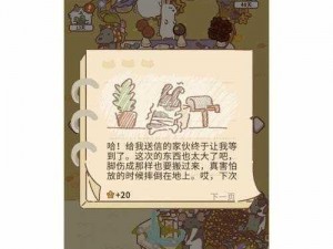 动物餐厅信使行李箱：揭秘其神秘内容，展现旅途中的美味与故事