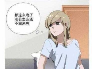 提供韩漫成人漫画 H 网站下载，让你随时随地畅享精彩内容