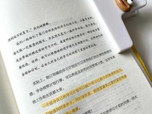 学习夫の前でふざけるな怎么读，轻松掌握日语发音