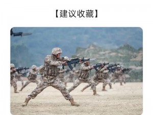 当兵的那方面都很厉害吗？这款产品了解一下