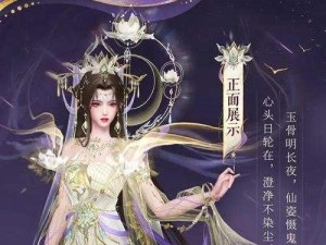 拉结尔神谕套装的深度解析：性能、特点与使用体验全揭秘