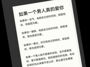 一群男人玩一个女人(一群男人在玩一个遍体鳞伤的女人，她还能坚持多久？)