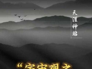 神级造物主境界划分：探索无限宇宙，解析生命奥秘与力量层次新纪元