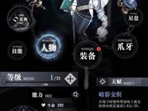 爆裂魔女属性克制详解：魔法力量一览与实战应用指南