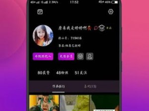 抖抈短视频APP探探;抖抈短视频 APP 探探，是约炮神器还是社交新宠？