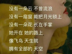 抖音热歌三月绽放的誓言唤醒青春记忆的歌声