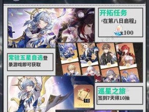 崩坏星穹铁道长乐天书籍全方位收集攻略：解锁全书籍收藏家的秘密之旅