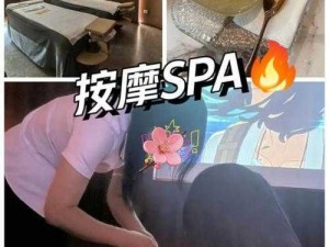 寂寞少妇按摩 Spa 高潮 91，让你尽享极致愉悦体验