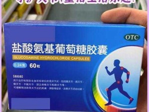 增强型男性保健品，老头 XX 片老 Gay，让你重拾年轻活力