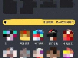 10款禁用黄台软件app绿巨人,10 款禁用黄台软件 app 绿巨人，你手机里有几个？