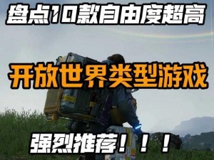 代号生机游戏首度曝光：高自由度末日求生之旅，探索生存极限的挑战