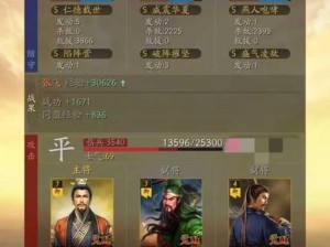 三国志战棋版桃园结义战术深度解析：战法特点与实战应用指南