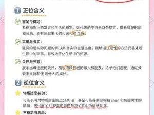 炼金金币与对战币高效获取攻略：揭秘快速积累财富的秘诀，为你打造实力成长之路