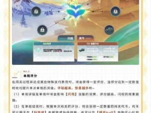 QQ飞车手游7月29日每日一题答案揭晓与分享：解密游戏新知，引领赛道风潮