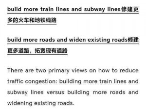 城市拥堵破解秘籍：高效导航下载攻略，破解交通困扰新姿势探索