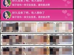 色天天综合(如何评价色天天综合这款软件？)