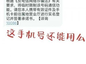 关于《阿拉德之怒》被封号如何解决：有效解封方法的详细指南