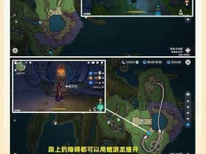 《原神：探秘夜叉之愿任务——详细线索位置攻略指南》