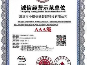 AAA 级片，一款具有收藏价值的产品