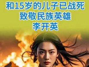 凯旋之门英雄传奇：英勇事迹与传奇故事揭秘