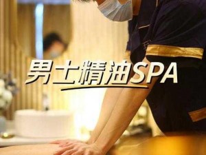 深圳男同志Gay精油按摩地址_深圳男同志 Gay 精油按摩地址大全