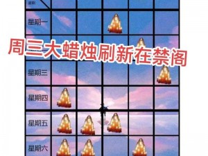 光遇季节蜡烛最新情报：解锁夏季活动详细揭示6月11日蜡烛地点指南与定位分析 2022