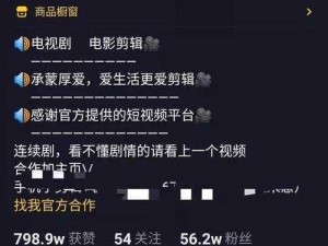 jealousvue 成熟 58，提供丰富的影视资源，满足不同用户的需求