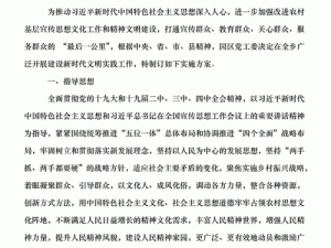 文明6建造区域的核心意义：探讨建筑与规划在新时代文明建设中的作用与价值