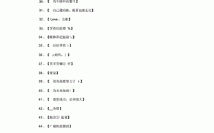 miya188 最新地域网名是什么？一款优质的在线交友应用，让你轻松找到志同道合的朋友