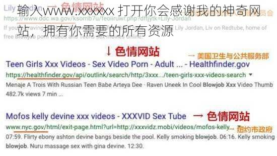 输入www.xxxxxx 打开你会感谢我的神奇网站，拥有你需要的所有资源