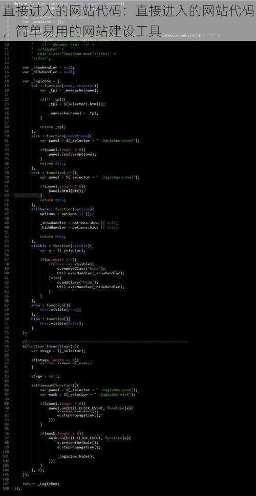 直接进入的网站代码：直接进入的网站代码，简单易用的网站建设工具