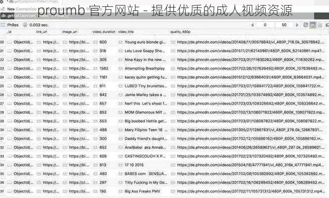 proumb 官方网站 - 提供优质的成人视频资源