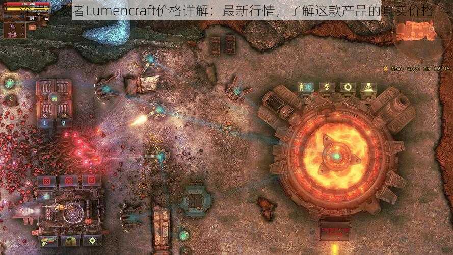 深岩破裂者Lumencraft价格详解：最新行情，了解这款产品的真实价格