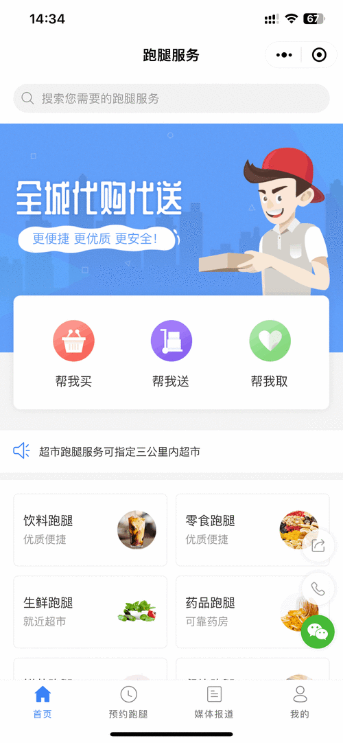 看腿的app_有哪些可以看腿的 app？